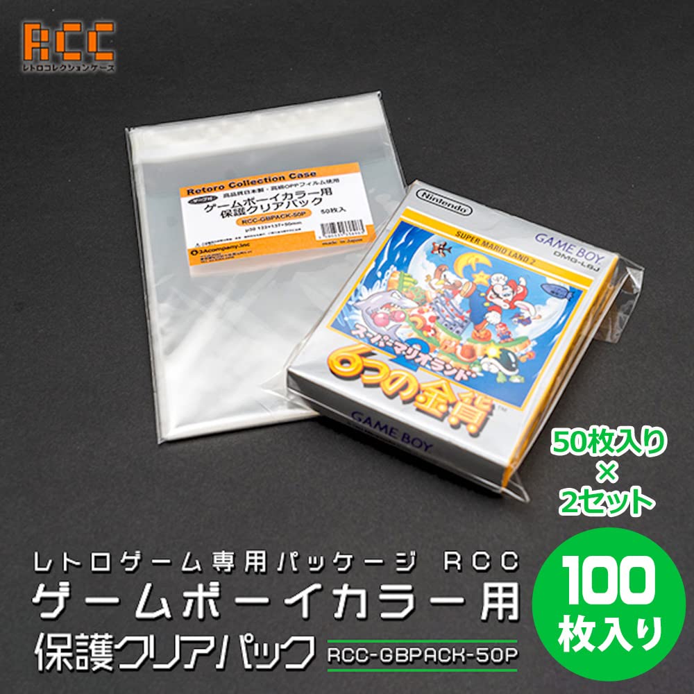 Amazon.co.jp: 3Aカンパニー レトロコレクションケースシリーズ 保護